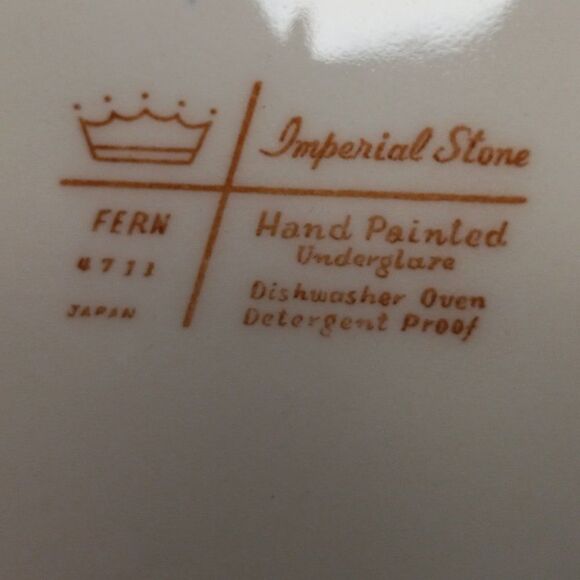 Imperial Stone Bowl Fern Pattern # 4711 - Picture 2 of 5